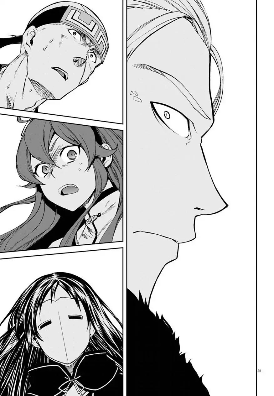 Jobless Reincarnation, Chapter 46 image 24